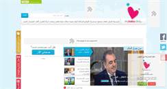 Desktop Screenshot of mybabyclinic.com